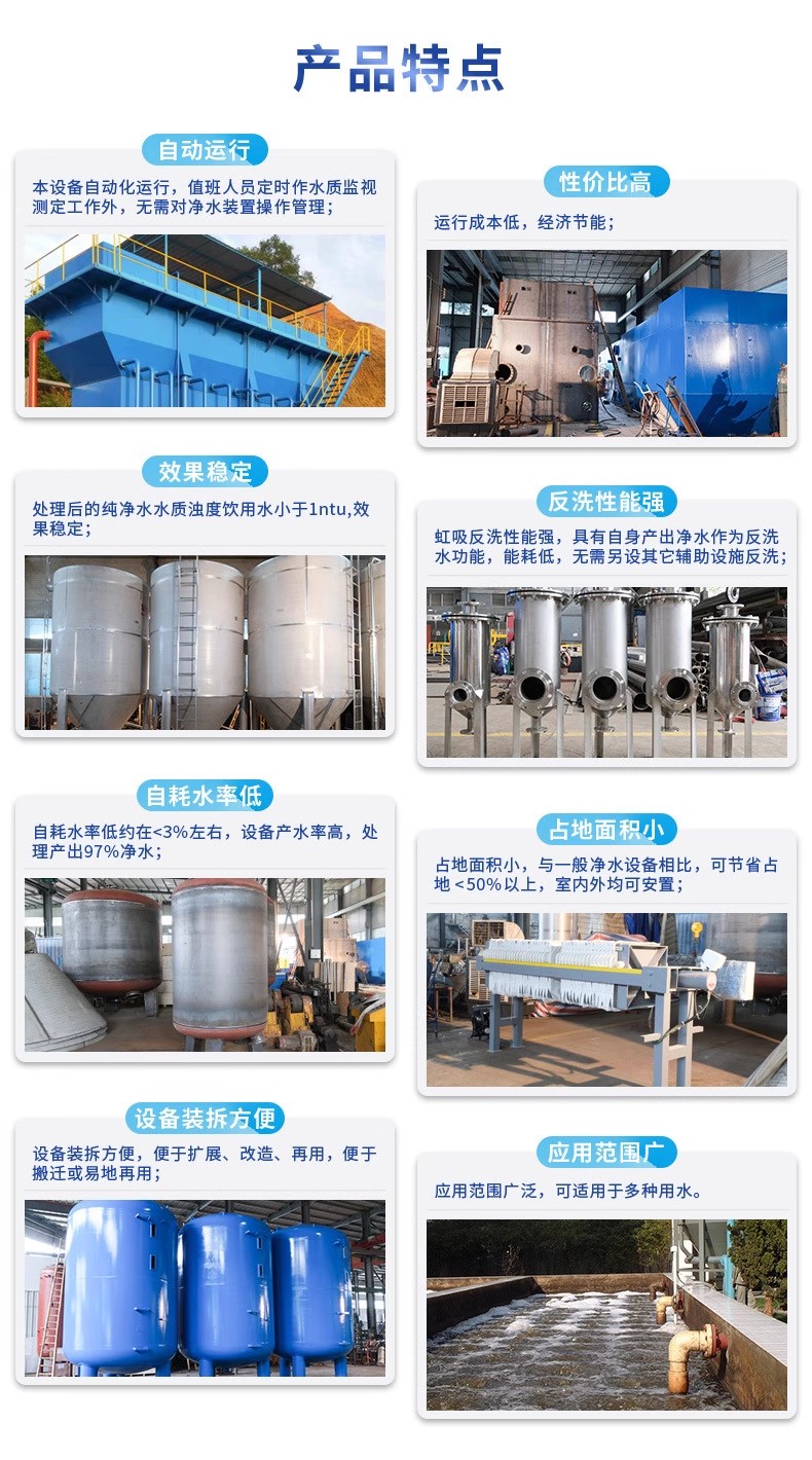 槐荫科技赋能未来：一体化污水处理设备开启生活废水治理新纪元