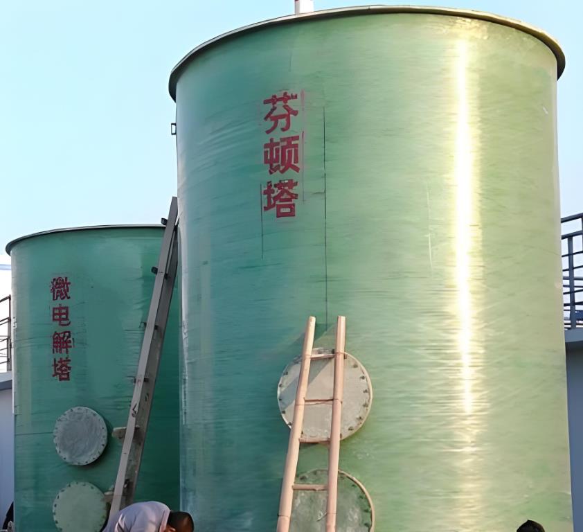 槐荫芬顿氧化设备
